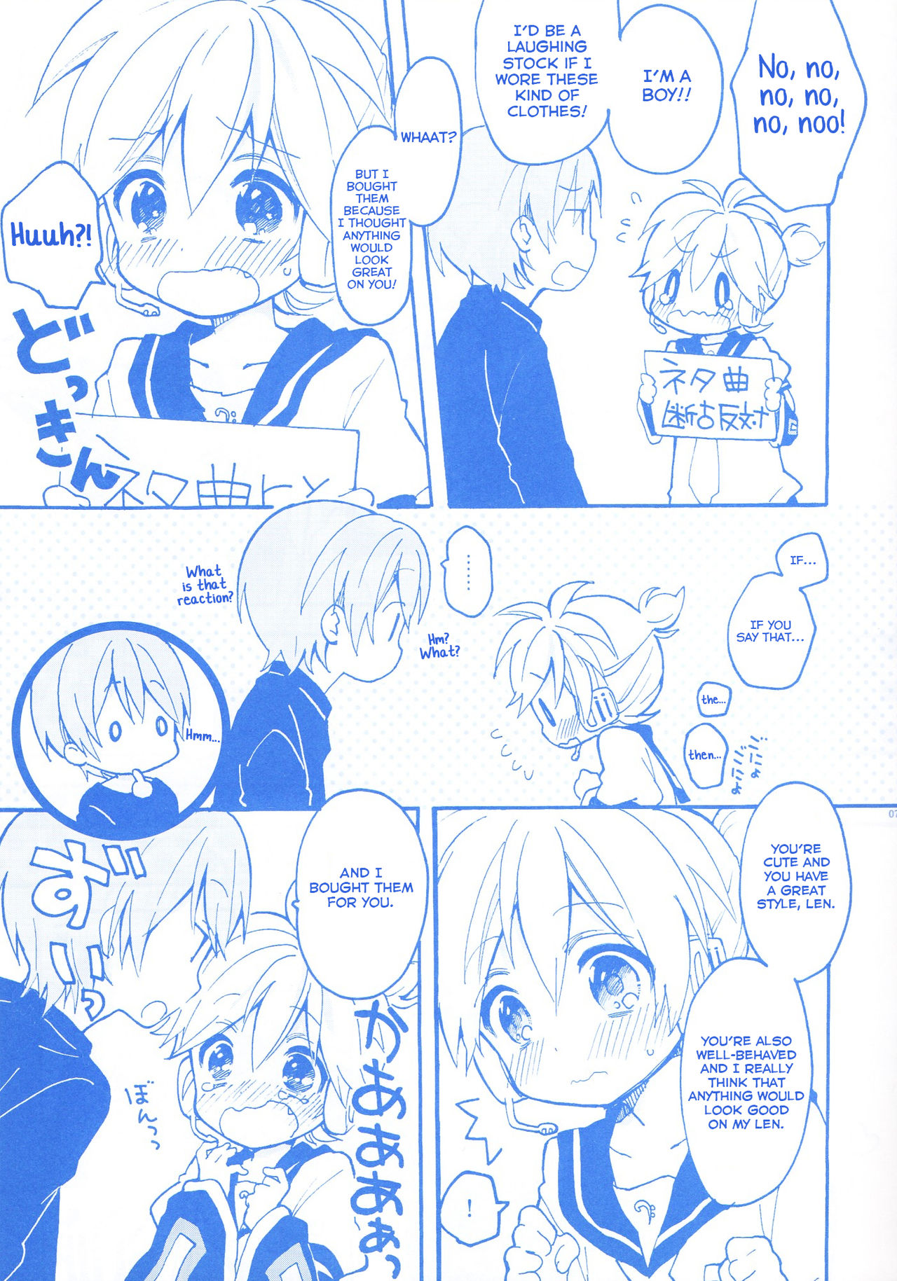 [Hey You! (Non)] Len-kun to Asobou! (VOCALOID) [English] [Yuuta's Blog]_05.jpg